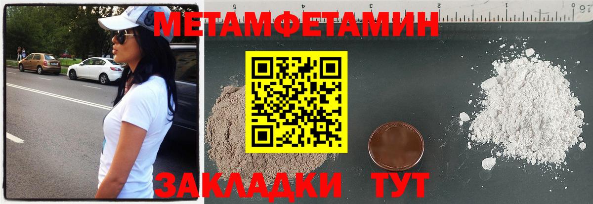 это состав  Вход с VPN  АМФЕТАМИН  Аксай  АМФЕТАМИН VHQ  АМФ 