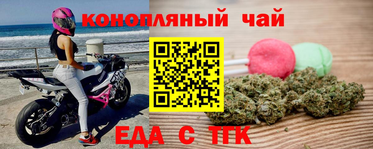 Canna-Cookies марихуана  Вход с VPN  Аксай 