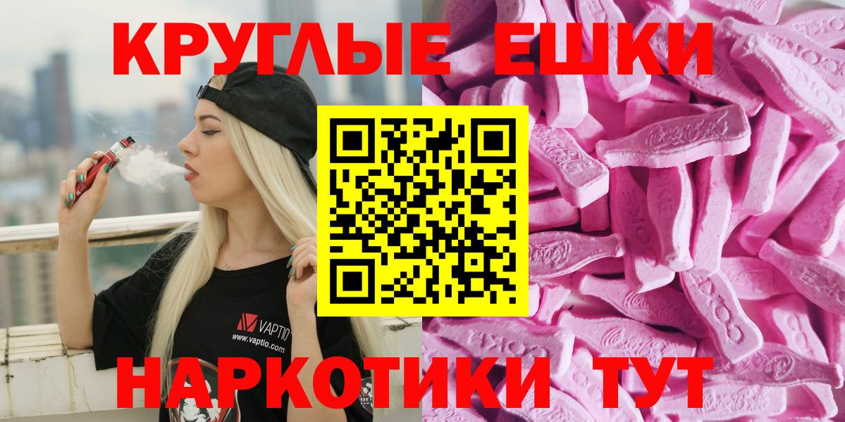 Ecstasy Дубай  цены   Аксай  ЭКСТАЗИ 99%  Вход с VPN 