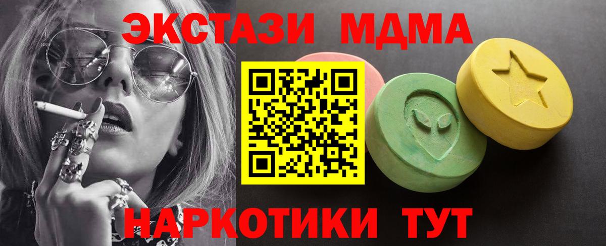 Ecstasy VHQ Аксай