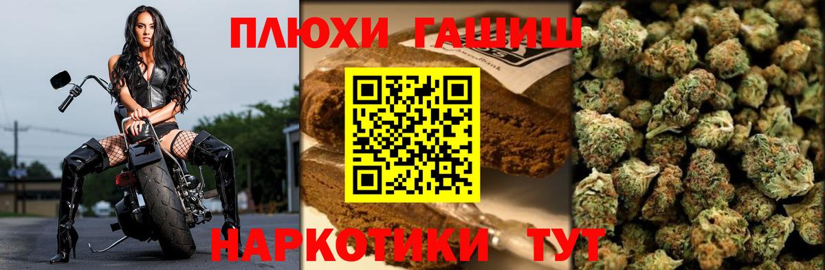 ГАШИШ хэш  Гашиш гарик  Аксай  Вход с VPN 