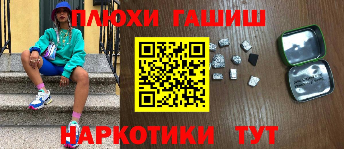 Гашиш Cannabis Аксай