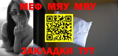 амф Сланцы