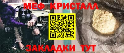 амф Сланцы