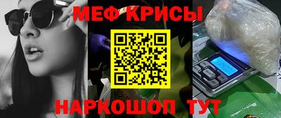 винт Славгород