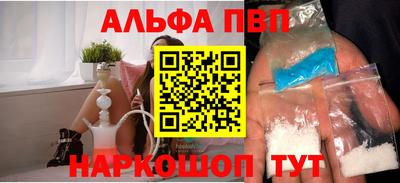 амф Сланцы