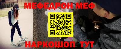 амф Сланцы