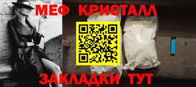амф Сланцы