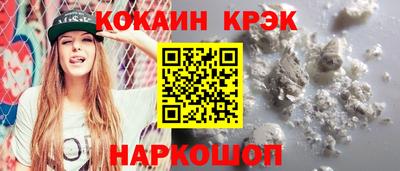 амф Сланцы