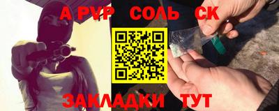 винт Славгород