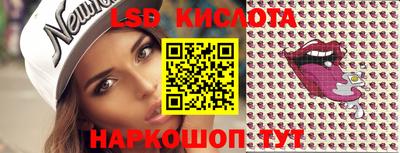 винт Славгород