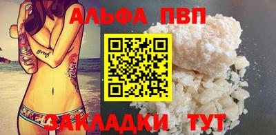 дмт Славянск-на-Кубани