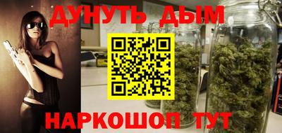 амф Сланцы