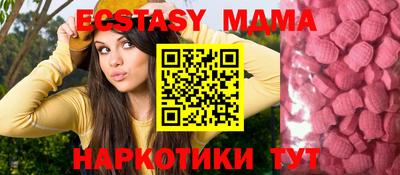 винт Славгород
