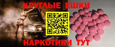винт Славгород