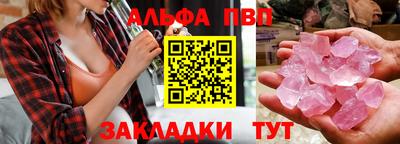 дмт Славянск-на-Кубани