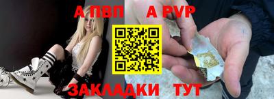 дмт Славянск-на-Кубани