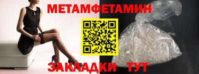 амф Сланцы