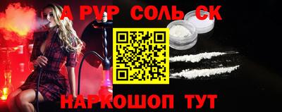 амф Сланцы