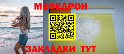 винт Славгород