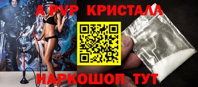 амф Сланцы