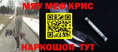 винт Славгород