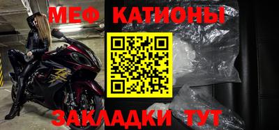 винт Славгород