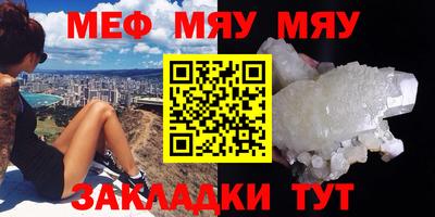 винт Славгород