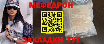 амф Сланцы