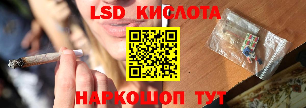 Аксай  Лсд 25 экстази ecstasy  Вход с VPN 