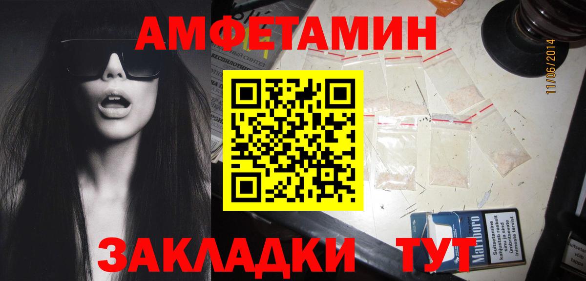 Аксай  МЕТАМФЕТАМИН кристалл  Вход с VPN 