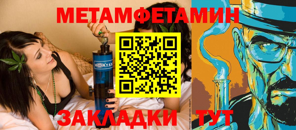 Первитин Декстрометамфетамин 99.9% Аксай