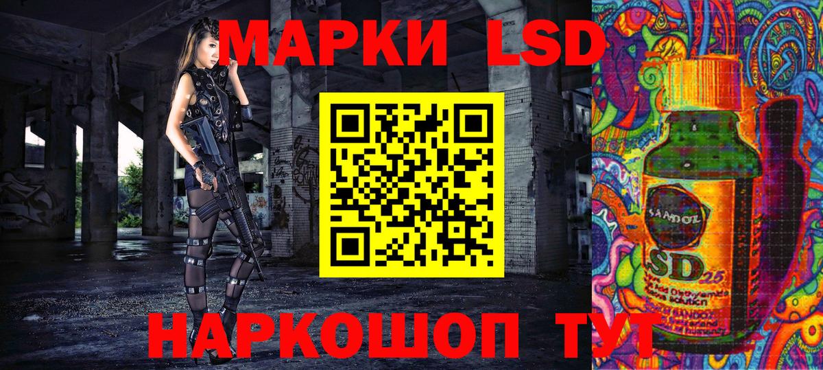 Марки NBOMe 1,8мг Аксай