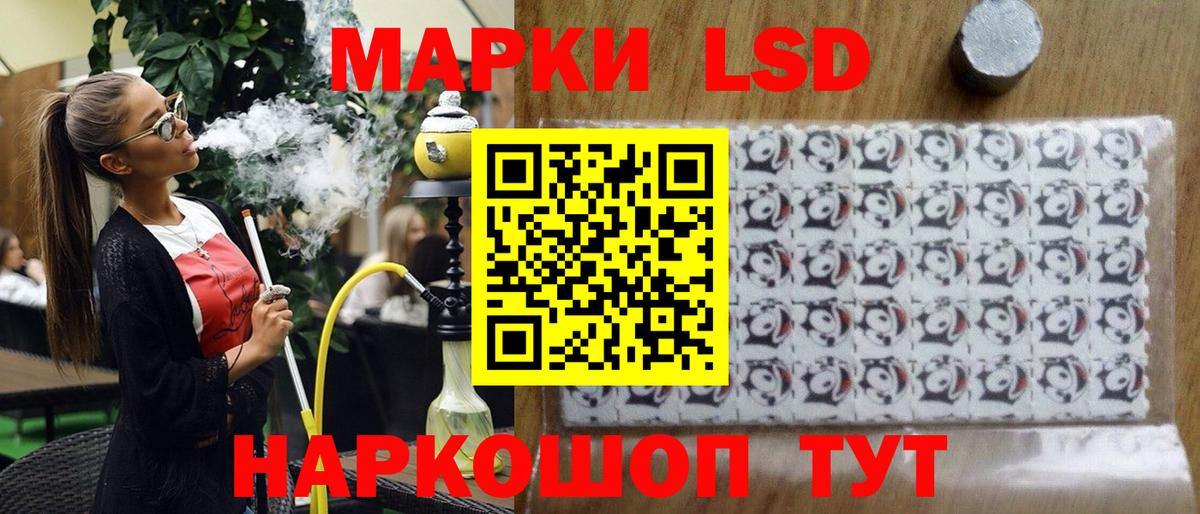Наркотические марки 1,5мг  Вход с VPN  как найти закладки  Аксай 