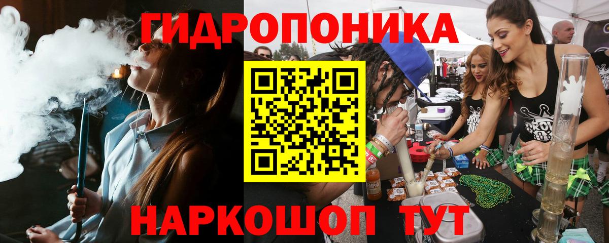 Конопля план Аксай