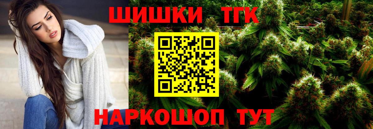 Марихуана планчик  Вход с VPN  Бошки марихуана планчик  Аксай  Шишки марихуана сатива 